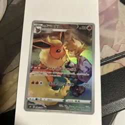 Flareon 188/184 CHR VMAX Climax Pokemon TCG Japanese S8b NM - Image 2