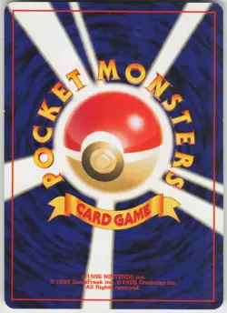 Pokemon TCG Japanese Thought Wave Machine Rare Darkness, and to Light - Image 2