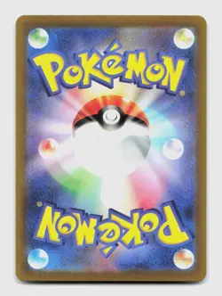 Garbodor 075/066 Art Rare SV4K Ancient Roar Japanese Pokemon Holo NM/M - Image 2