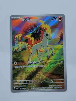 Pokemon TCG Chinese Gem Pack Vol.4 Ponyta Exclusive CBB4C-01 07/07 MW51 - Image 1