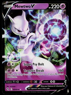 Pokemon GO #030/078 Mewtwo V - Image 1