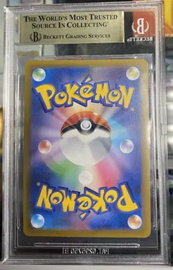 Pokemon BGS 9.5 Arceus VSTAR UR GOLD 262/172 VSTAR Universe Japanese Gem Mint - Image 2