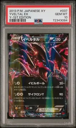 Pokemon Card Yveltal EX 037/060 1st Edition XY PSA 10 GEM MINT - Image 1