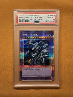 PSA 10 / Blue Eyes Ultimate Dragon/ 2024 Yu-Gi-Oh Quarter Century TDPP-JP018 - Image 3