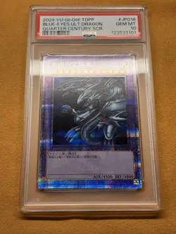 PSA 10 / Blue Eyes Ultimate Dragon/ 2024 Yu-Gi-Oh Quarter Century TDPP-JP018 - Image 4