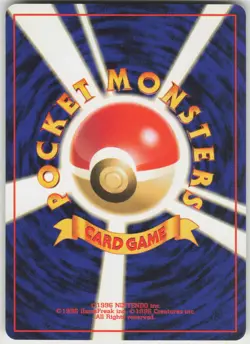 Pokemon TCG Japanese Recall Uncommon Leaders' Stadium - Image 2