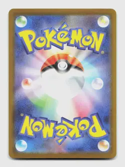 Leavanny 089/086 Art Rare SV11W SV11W: White Flare Japanese Pokemon Holo NM/M - Image 2