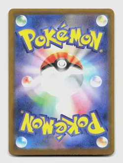 Mesprit 114/106 Art Rare sv8 Super Electric Breaker Japanese Pokemon Holo NM/M - Image 2