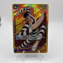 Mr.2.Bon.Kurei (Bentham) One Piece The Best 2 EB01-061 SEC Japanese - Image 1
