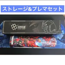 Gundam Card Game Playmat Premium Storage FIRST COMBAT Official Goods Set - Image 1
