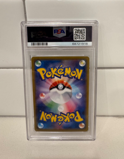 PSA 10 Pikachu 227/S-P Stamp Box Full Art Promo 2021 Pokemon Card Japanese - Image 2