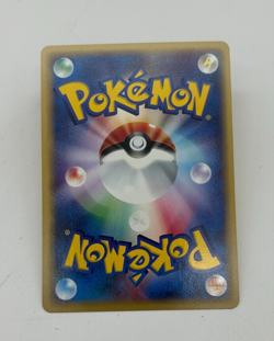 Diglett Japanese Pokemon Card Web Series 1st ED 2001 - 013/048 NM - Image 2