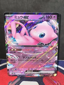 Mew ex 151/165 Sv2a: Pokemon Card 151 Holo (Japanese) Double Rare - Image 1