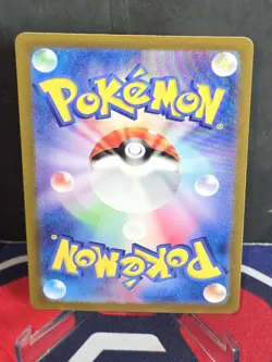 Mew ex 151/165 Sv2a: Pokemon Card 151 Holo (Japanese) Double Rare - Image 2
