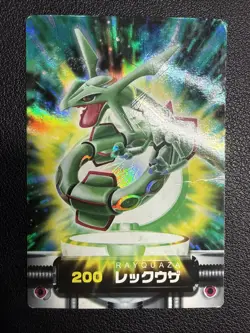 Pokemon Card Zukan Carddass Rayquaza 200 Advanced Holo Japanese US SELLER - Image 3