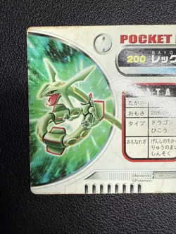 Pokemon Card Zukan Carddass Rayquaza 200 Advanced Holo Japanese US SELLER - Image 4