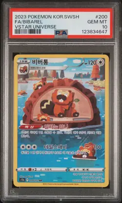 2023 POKEMON KOREAN SWORD & SHIELD VSTAR UNIVERSE #200 FULL ART/BIBAREL PSA 10 - Image 1