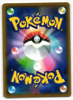 GROOKEY 005/060 SWORD JAPANESE POKEMON TCG - Image 2