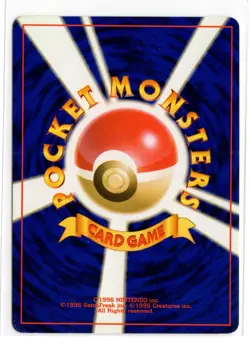 Pokemon Trainer Mail From Bill Neo Destiny Japanese - Image 2