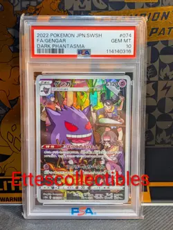 2022 POKEMON JPN SWSH DARK PHANTASMA #074 FA/GENGAR & #073 FA/PIKACHU PSA 10 LOT - Image 3