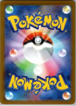 Noibat 111/100 Art Rare Battle Partners Pokemon Japanese Holo Near Mint - Image 2
