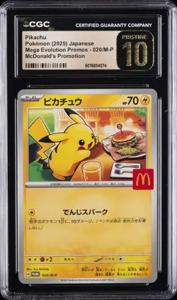 2025 POKEMON JPN MEGA EVOLUTION MCDONALD'S PROMO #020 PIKACHU CGC 10 PRISTINE - Image 1