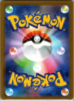 Greavard 087/078 Art Rare Violet ex Pokemon Japanese Holo Near Mint - Image 2