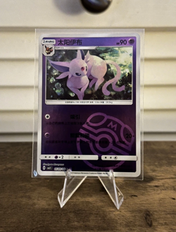 Espeon Lot - Gem Pack Vol. 2 - 21 Total Cards - Image 3