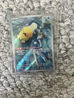 Pokemon TCG Misty's Psyduck Illustration Rare Card 71/63 Heatwave Arena - Image 1