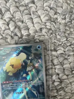 Pokemon TCG Misty's Psyduck Illustration Rare Card 71/63 Heatwave Arena - Image 2