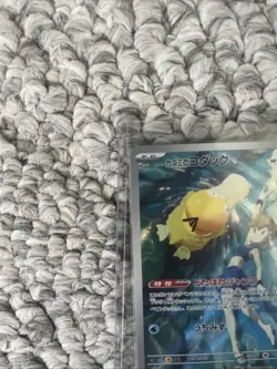Pokemon TCG Misty's Psyduck Illustration Rare Card 71/63 Heatwave Arena - Image 3