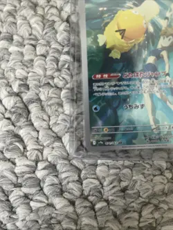 Pokemon TCG Misty's Psyduck Illustration Rare Card 71/63 Heatwave Arena - Image 4