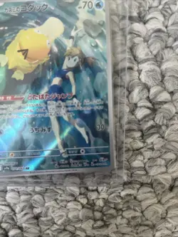 Pokemon TCG Misty's Psyduck Illustration Rare Card 71/63 Heatwave Arena - Image 5