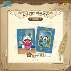 Doraemon Kayou Trading Card Game Booster Box New Factory Sealed Tier 4 - Image 3
