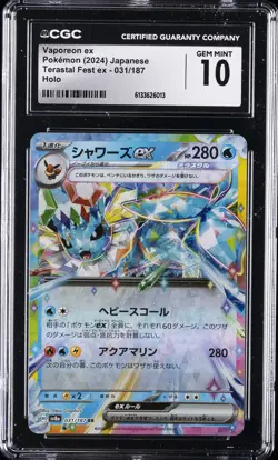 2024 POKEMON JAPANESE TERASTAL FEST EX - HOLO VAPOREON EX CGC 10 GEM MINT - Image 1
