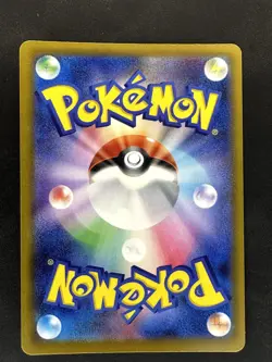 BUDEW 196/193 HOLO ART RARE MEGA DREAM EX POKEMON JAPANESE NM - Image 2