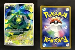 BUDEW 196/193 HOLO ART RARE MEGA DREAM EX POKEMON JAPANESE NM - Image 3