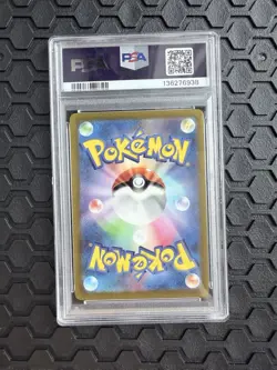 2022 Pokemon Japanese SWSH VStar Universe #212 FA Charizard VStar PSA 8 - Image 2