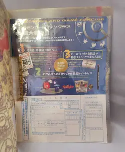 Pokemon Japanese Neo Genesis series 2 Binder, BINDER ONLY. Vintage-Rare - Image 4