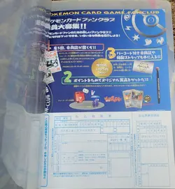 Pokemon Japanese Neo Genesis series 2 Binder, BINDER ONLY. Vintage-Rare - Image 5