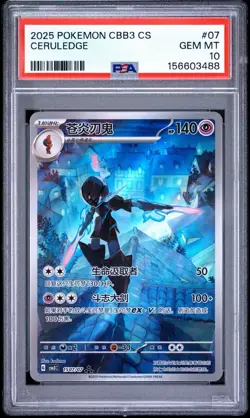PSA 10 CERULEDGE #07 POKEMON SIMPLIFIED CHINESE CBB3 C-GEM PACK VOL 3 GEM MINT - Image 1