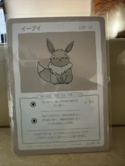 Wrenny Moo Serie 1 Eevee Common 8/50 Pokemon Derpy - Image 1