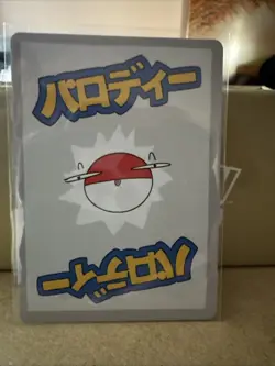 Wrenny Moo Serie 1 Eevee Common 8/50 Pokemon Derpy - Image 2