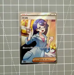 Fennel 166/086 SV11B Black Bolt SR - Pokemon TCG Card Japanese Scarlet & Violet - Image 1