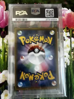 2017 POKEMON JAPANESE SM PROMO #044 PIKACHU-HOLO PIKACHU SPECIAL SET PSA10 - Image 2