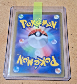 Switch 209/165 Ultra Rare 151 Pokemon Japanese Near Mint - Image 2