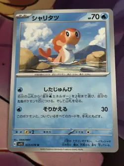 TATSUGIRI sv1S 022/078 Scarlet ex Pokemon Japanese Nm - Image 1