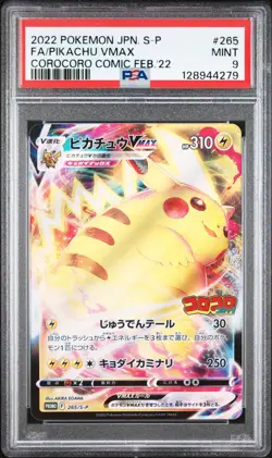 POKEMON PIKACHU VMAX 265/S-P - COROCORO COMIC FEB 23 PROMO - JAPANESE PSA 9 MINT - Image 1