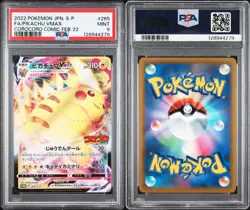 POKEMON PIKACHU VMAX 265/S-P - COROCORO COMIC FEB 23 PROMO - JAPANESE PSA 9 MINT - Image 3