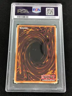 Yugioh 2010 Jinzo PSV-000 PSA 10 Secret Rare - Image 2
